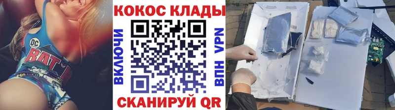 Где купить наркоту Дно Канабис  A PVP  Меф мяу мяу  Бутират  COCAIN 