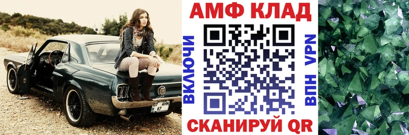 гидра как войти  Дно  Amphetamine Розовый  купить  цена 