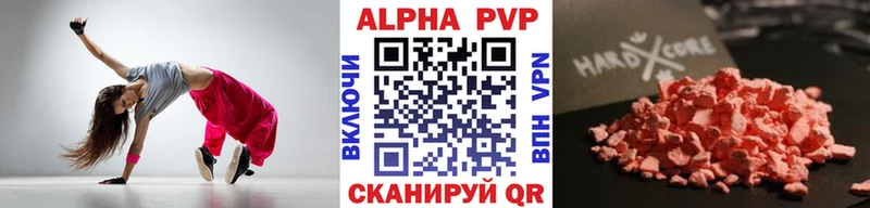 A PVP Соль  Дно 