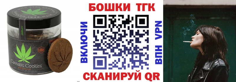 Еда ТГК марихуана  Дно 
