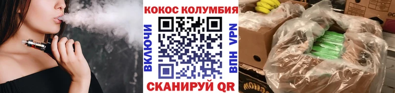omg ссылки  наркотики  Дно  COCAIN VHQ 