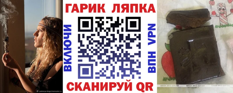 ГАШ Ice-O-Lator Дно