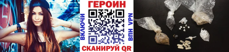 наркошоп  Дно  Героин герыч 