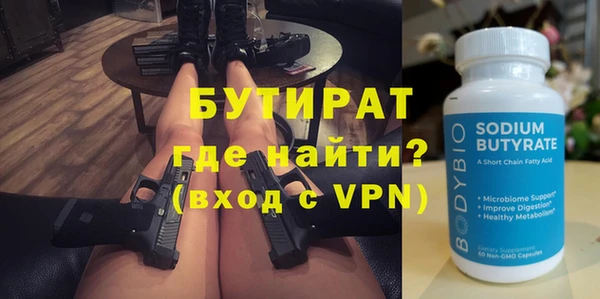 мефедрон Богородск