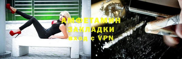 МДМА Богородицк