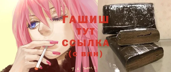 трава Белоозёрский