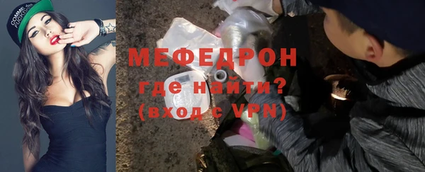 МДМА Богородицк