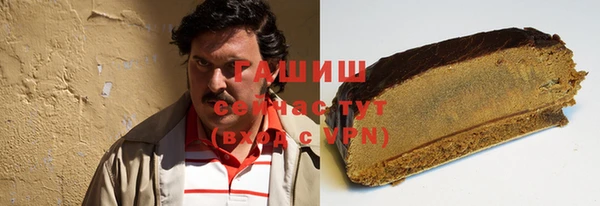 МДМА Богородицк