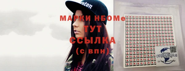 трава Белоозёрский