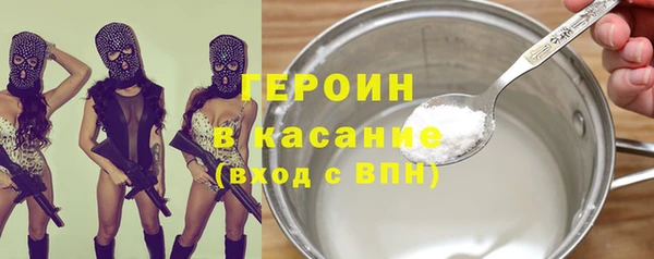 МДМА Богородицк