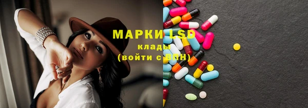 МДМА Богородицк