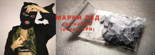 МДМА Богородицк