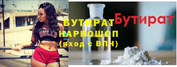 трава Белоозёрский
