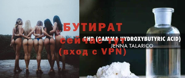МДМА Богородицк