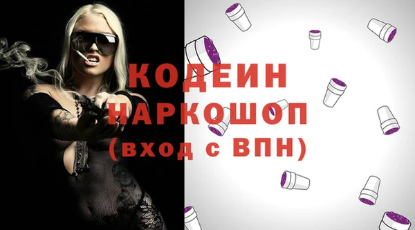 гашиш Белокуриха