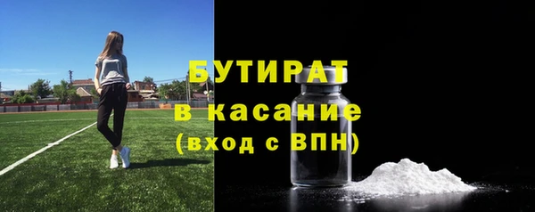 мефедрон Богородск