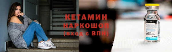 трава Белоозёрский