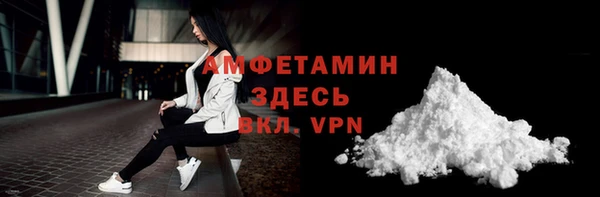 МДМА Богородицк