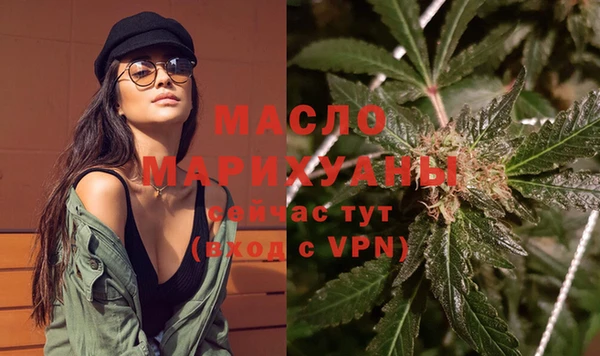 мефедрон Богородск