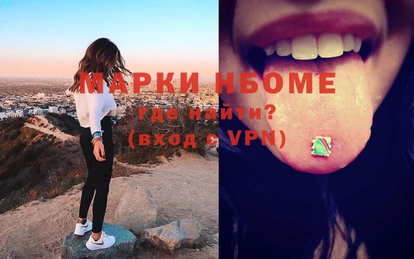 МДМА Богородицк