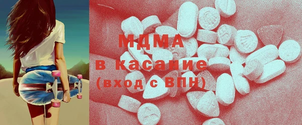 МДМА Богородицк