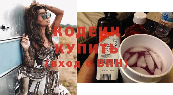 МДМА Богородицк