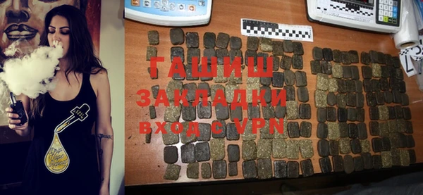 мефедрон Богородск