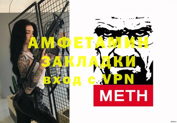 каннабис Богданович