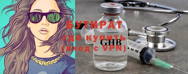 каннабис Богданович