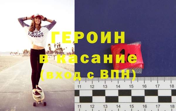 гашиш Белокуриха