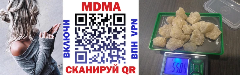 omg зеркало  Дно  MDMA crystal 