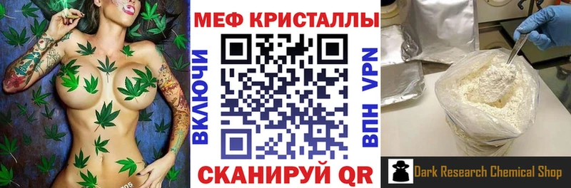 даркнет сайт Дно Меф VHQ