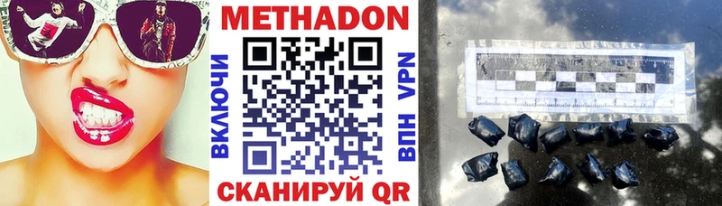 МЕТАДОН VHQ  blacksprut сайт  Дно  наркота 