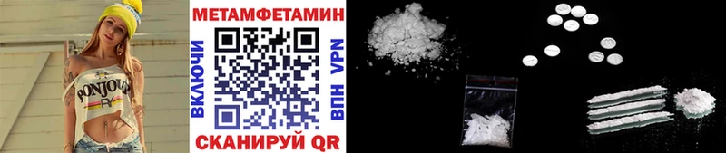 МЕТАМФЕТАМИН Methamphetamine Дно