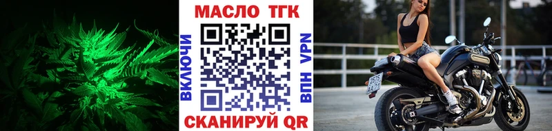 Дистиллят ТГК концентрат  Дно 