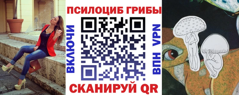 Галлюциногенные грибы Magic Shrooms Дно